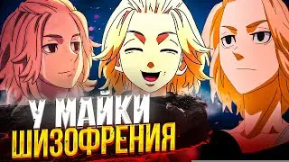 ПОЧЕМУ У МАЙКИ БЕДЫ С БАШКОЙ? ЧТО ТАКОЕ ЧЁРНЫЙ ИМПУЛЬС?