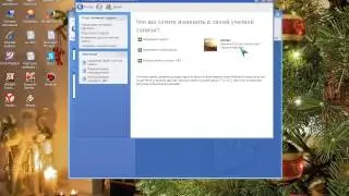 Как поставить пароль на Windows XP и как удалить его !