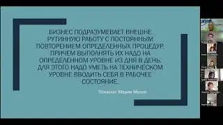 Утренний кофе с лидерами 