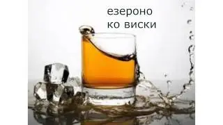Stihovno Vojuvanje - Nema(T)uristi
