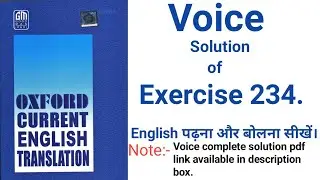 Exercise 234. || Oxford Current English Translation || Voice (By :- Javed Sir)