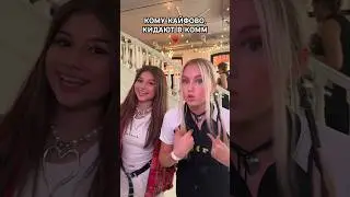 кому кайфово, кидают в комм ♥️ #dance #тренд #мнекайфово #миланахаметова #марьянами #shorts