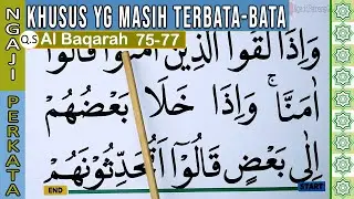 LEARNING TO REcite the Koran in a Faltering Manner, SURAH AL BAQARAH VERSES 75-77