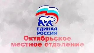Конкурс 