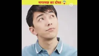 Crocodile का दोस्त ये है! 😱 #crocodile #shorts #ytshorts #facts #friends