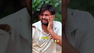 police se panga nahi #shorts #trendingshorts  #funnyshorts  #ipl
