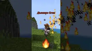 Админы с магией элементов  #майнкрафт