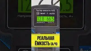 Аккумулятор Альфалайн Ultra UMF56200 62 Ач Alphaline