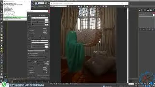 4 Vray Frame buffer