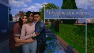 Создание семьи + история [ The Sims 4| TS4 ] CAS| Создание персонажа| 30 days CAS