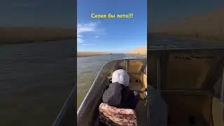 Астраханские покатушки !! 