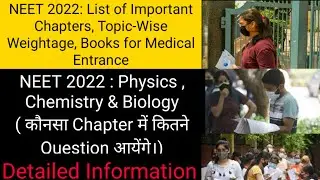 NEET 2022:List of Important Chapter, Topic -wise Weightage|कौनसा Chapter में कितने question आयेंगे||