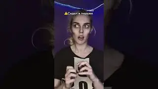 пов: ты видишь прошлое учителей (часть5) скоро прода