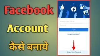Facebook Account kaise banaye | Facebook id kaise banaye | How to create Facebook Account Facebook