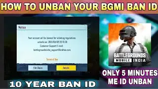 🔥 HOW TO UNBAN BGMI ID || 10 YEAR BAN BGMI ID UNBAN || HOW TO UNBAN MY BGMI ID