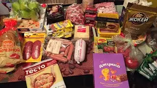 Закупка продуктов на 3500 рублей