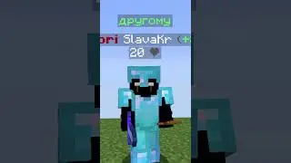 ЭКСПЕРИМЕНТ на СЕРВЕРЕ с ИГРОКАМИ | ФЫВФЫВ #shorts  #minecraft #майнкрафт #фывфыв