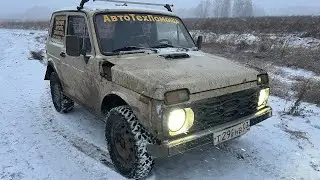 КУПИЛ НИВУ ЗА 50 И СРАЗУ В ГРЯЗЬ