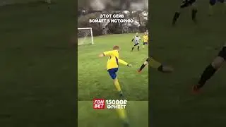 Сейв, который войдет в историю!  #football #футбол  #soccer