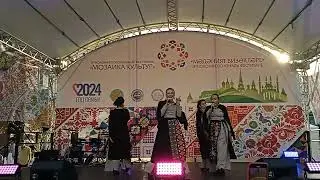 14 сентябрь Закария этно фолк торкеме чыгышы  Культуралар Мозаикасы   милли фестивалендэ Казанда