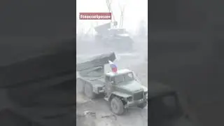 Za Нами Правда!