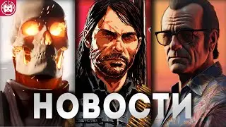 СВЕЖИЕ ИГРОВЫЕ НОВОСТИ GTA 6, Red Dead Redemption 3, Hogwarts Legacy 2, Little Nightmares 3