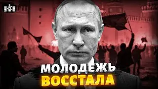 REVOLUTION in Moscow! Young people are rebelling against the government. Putin has unleashed the ...