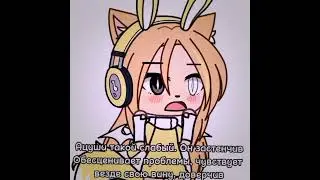 #gacha