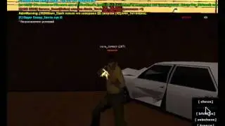 aim