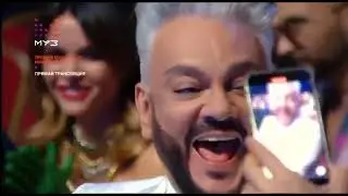 18 я  Премия Муз тв начало света 4 июня 2021 год