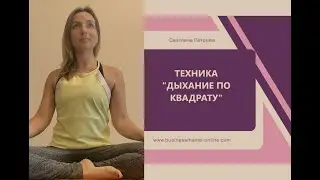 Техника 