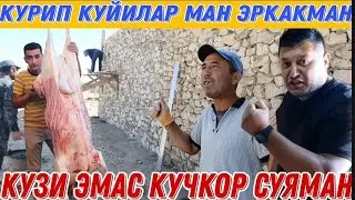 ШАББОНА ХАЁТИЙ ФИЛЬМ/ КУЙ СУЙИШ МАНА БУНДАЙ БУЛАДИ ГАПИМГА ЖАВОБ БЕРАМАН 2021 (Охунов тв)