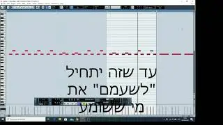 Cubase Free Video Lesson Part3-Bass