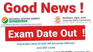 UGC NET 2021। Ugc Net 2021 Exam Date। Ugc Net 2021 Admit Card । Ugc Net 2021 Subject Wise Exam Date