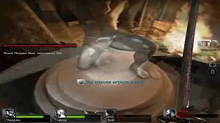 Играю в Left 4 Dead 2 с ребятами по фану.