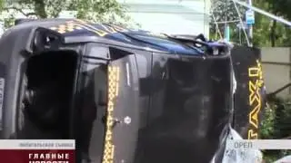 В Орле таксисты вояж  столкнулись (ДТП таксистов)