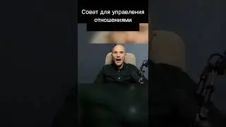 Нарциссы и манипуляторы - Абьюзеры и психопаты - Как вернуть такого мужа - Дмитрий Норманн