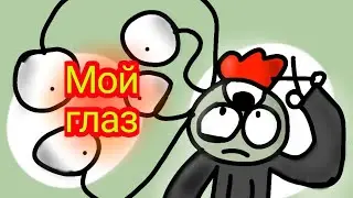 ИЗ-ЗА ЭТОГО МЕНЯ ВЫГНАЛИ ИЗ ДОМА?! (Анимация) Спуцк