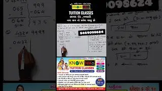 #MathsTricks