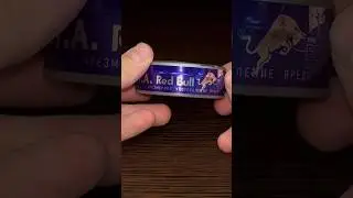 ПАКИ РЕД БУЛЛ?