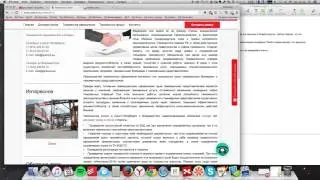 Аудит сайта таможенного брокера Анкорд