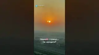 Сбой в матрице?
