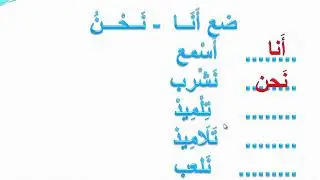 KG2 لغة عربية مراجعه