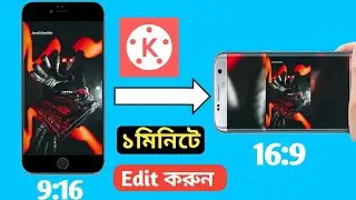 How To Convert Landscape Video Horizontal To Vertical Potrait In Kinemaster | 16:9 To 9:16 |