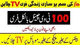 How to use Jazz Sim Free Unlimited Tv Channels watch Live Without Balance 2019