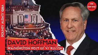 David Hoffman, автор книги, которую советовал Навальный