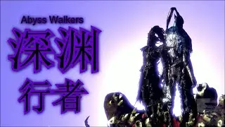 ThePruld Artorias Berzerk Anime Intro