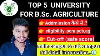 Securing Your Future: Top Agriculture Universities in India & CUET(ICAR-UG) 2024 Cut-off✔️safe score