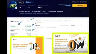 Инструкция по переносу KYC верификации с одного аккаунта BYBIT на другой. + доступ в трейдинг