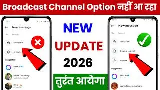 Instagram Broadcast Channel Not Showing Problem Solve 2026 | How To Enable Broadcast Channel